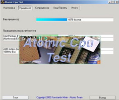 Atomic cpu test