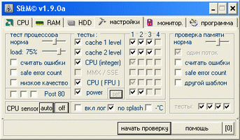 S&M 1.9.1